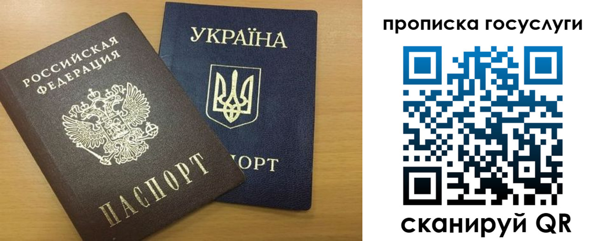 временная регистрация в квартире в Яровом