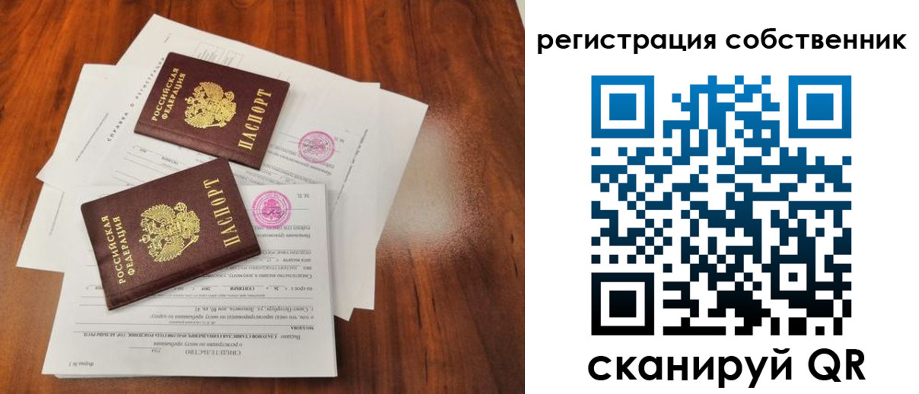 форма 3 в Яровом