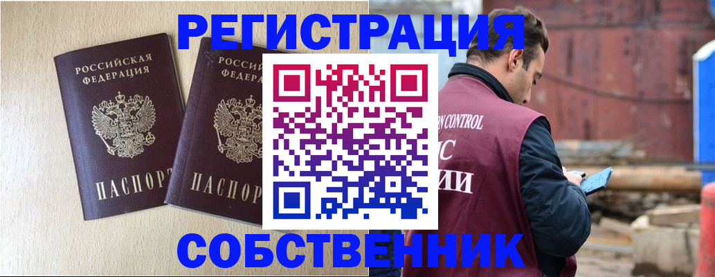 регистрация для дет. сада в Яровом